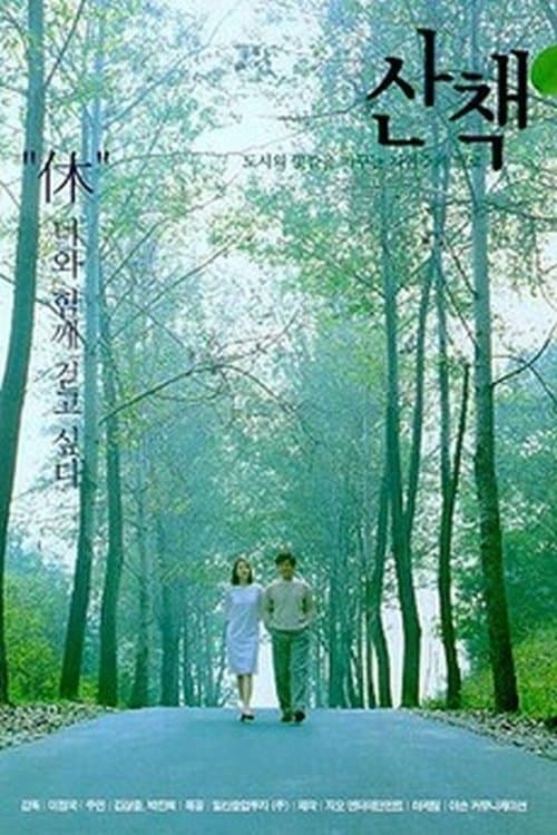 The Promenade photo