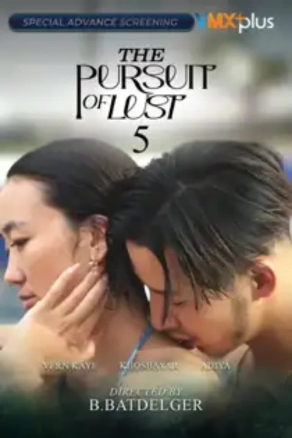 The Pursuit of Lust 5 photo