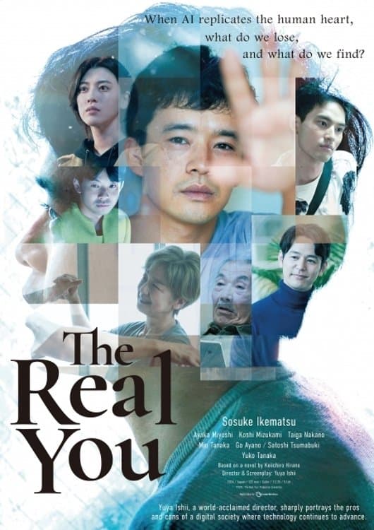 The Real You photo