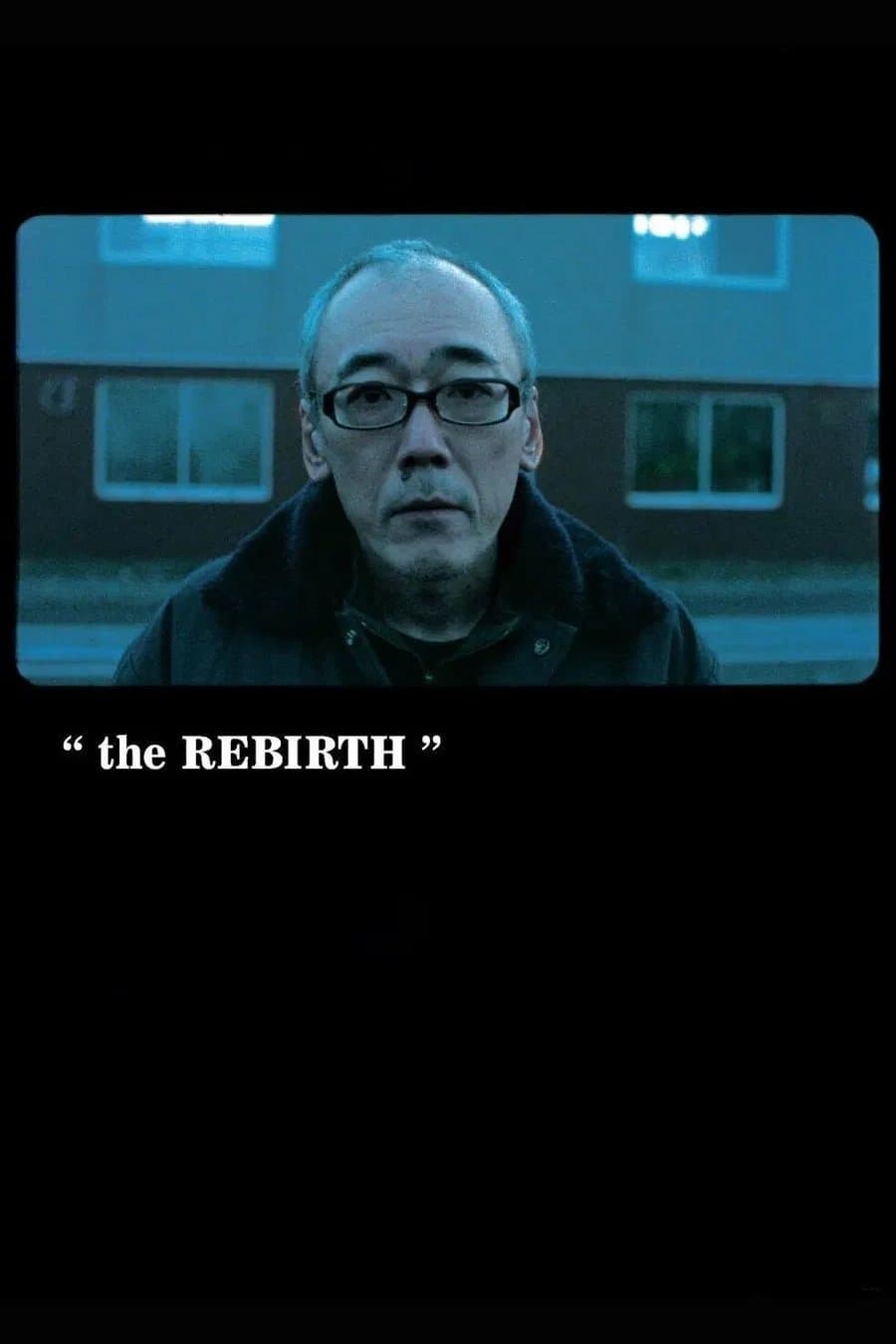 The Rebirth photo