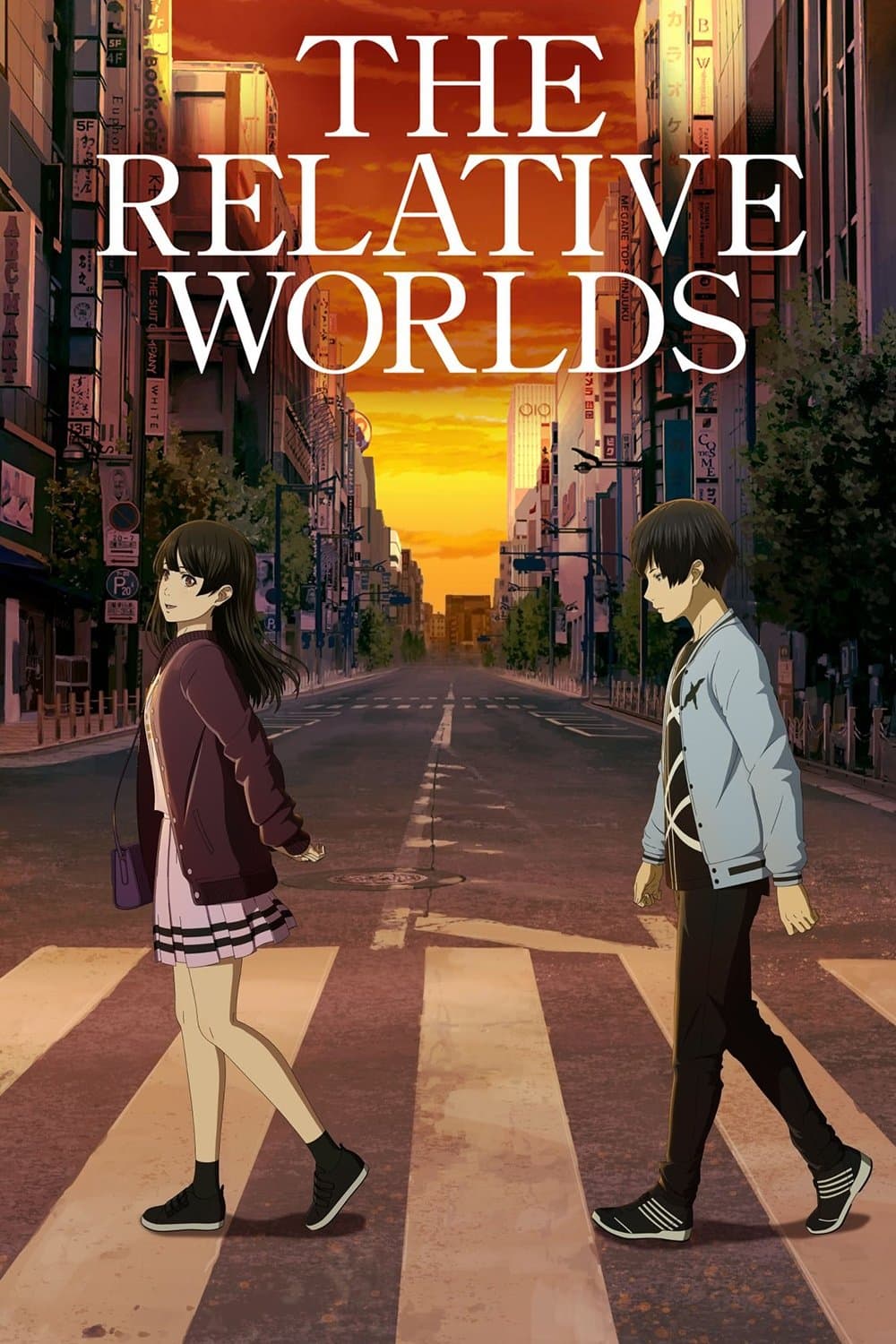 The Relative Worlds photo