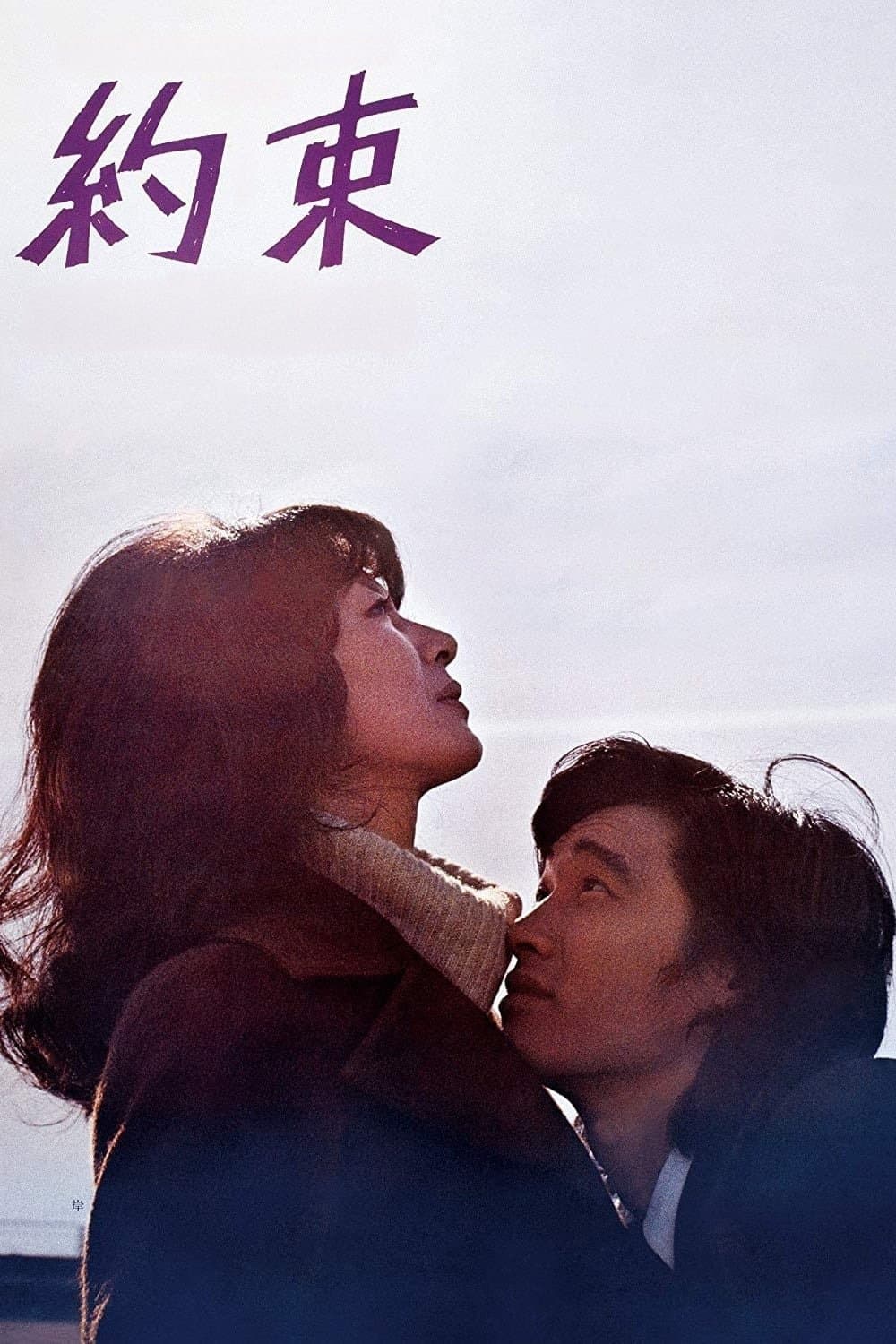 The Rendezvous photo
