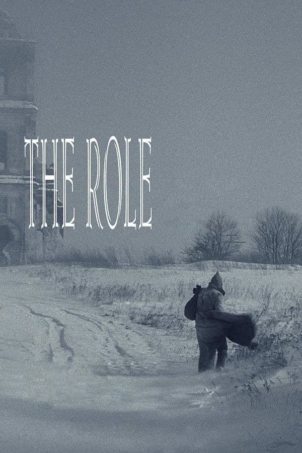 The Role photo