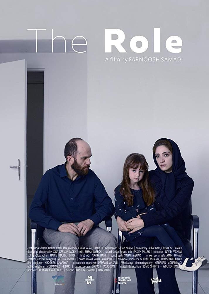 The Role photo