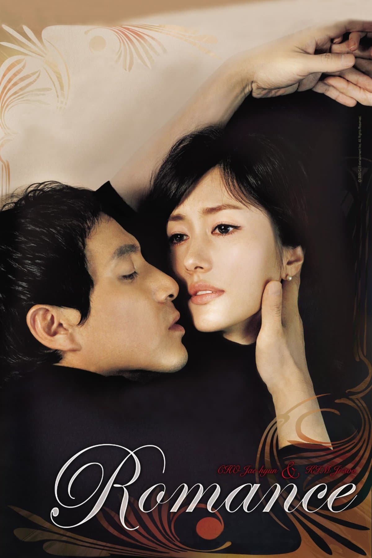 The Romance photo