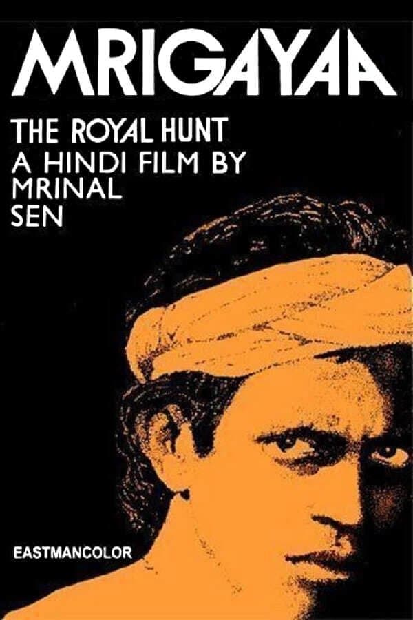 The Royal Hunt photo