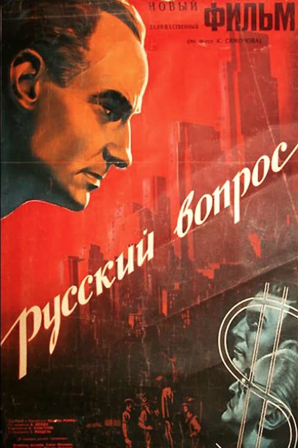 The Russian Question photo