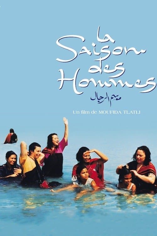 The Season of Men photo