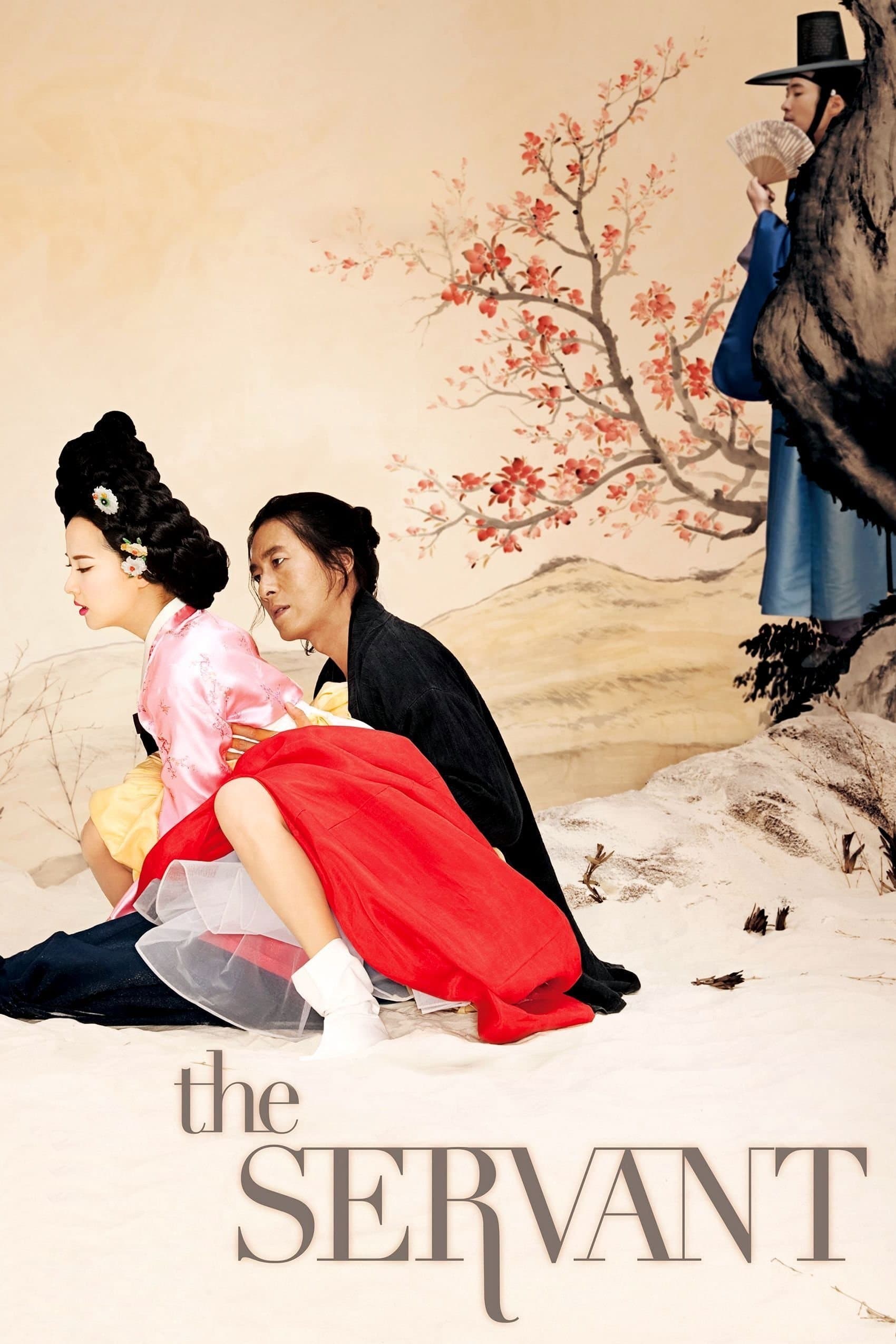 The Servant photo
