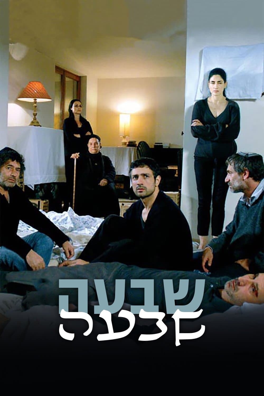 The Seven Days photo