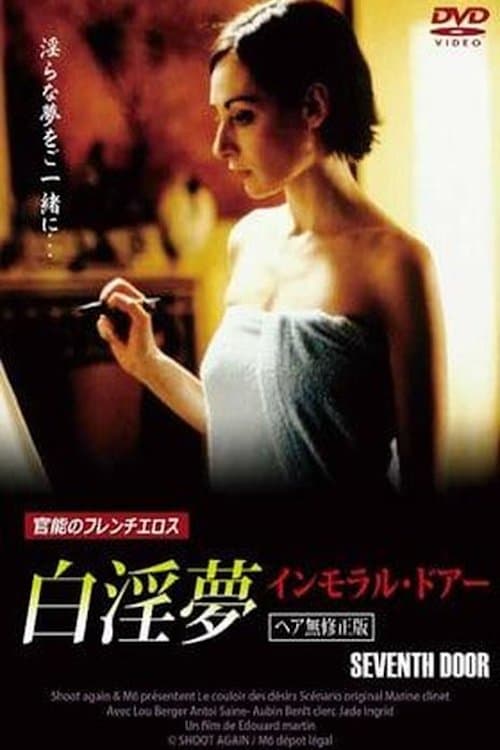 The Seventh Door photo