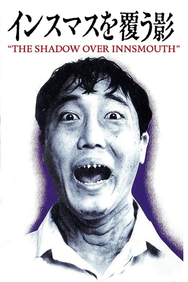 The Shadow Over Innsmouth photo