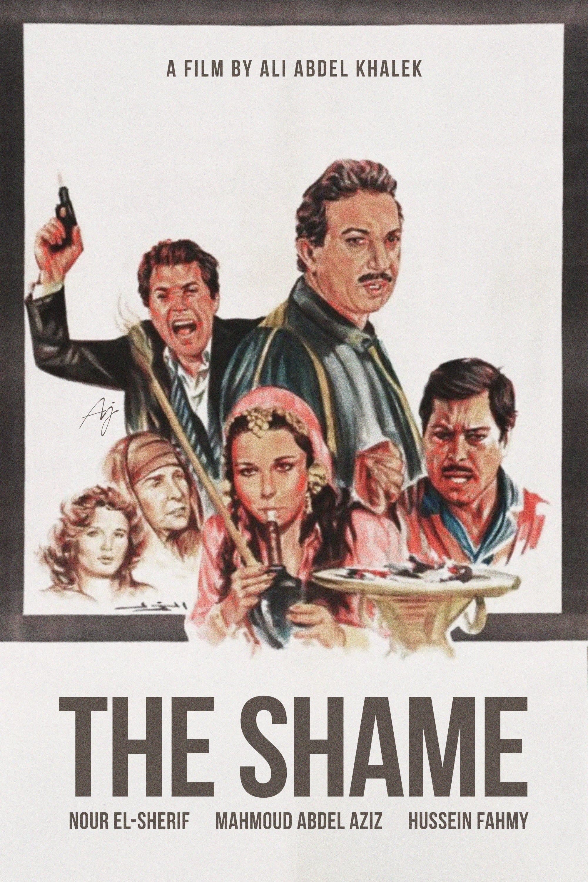 The Shame photo