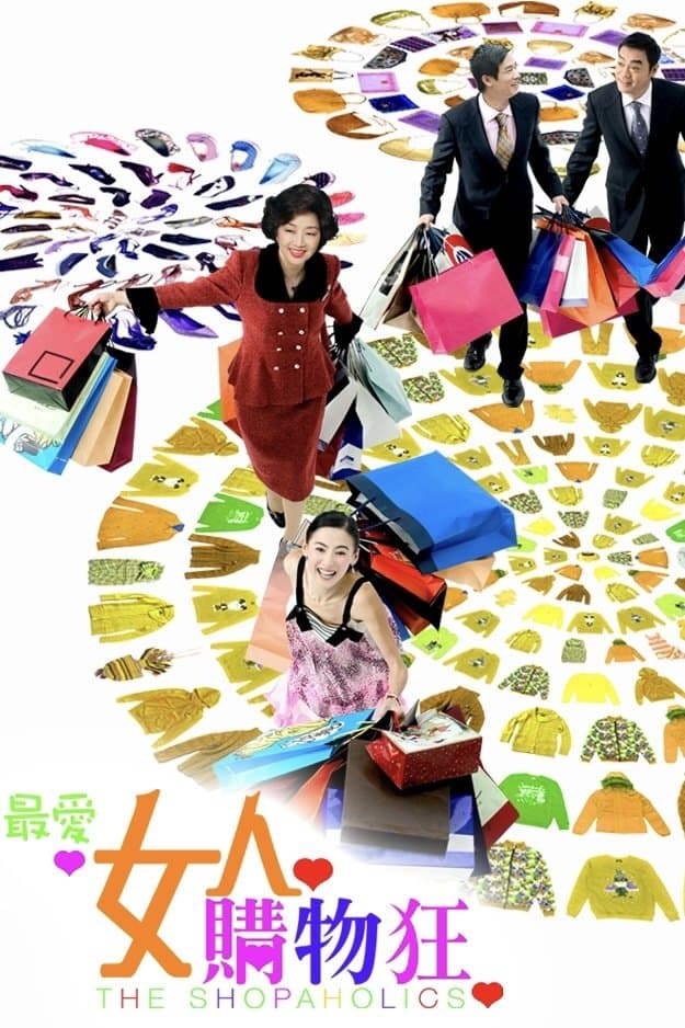 The Shopaholics photo