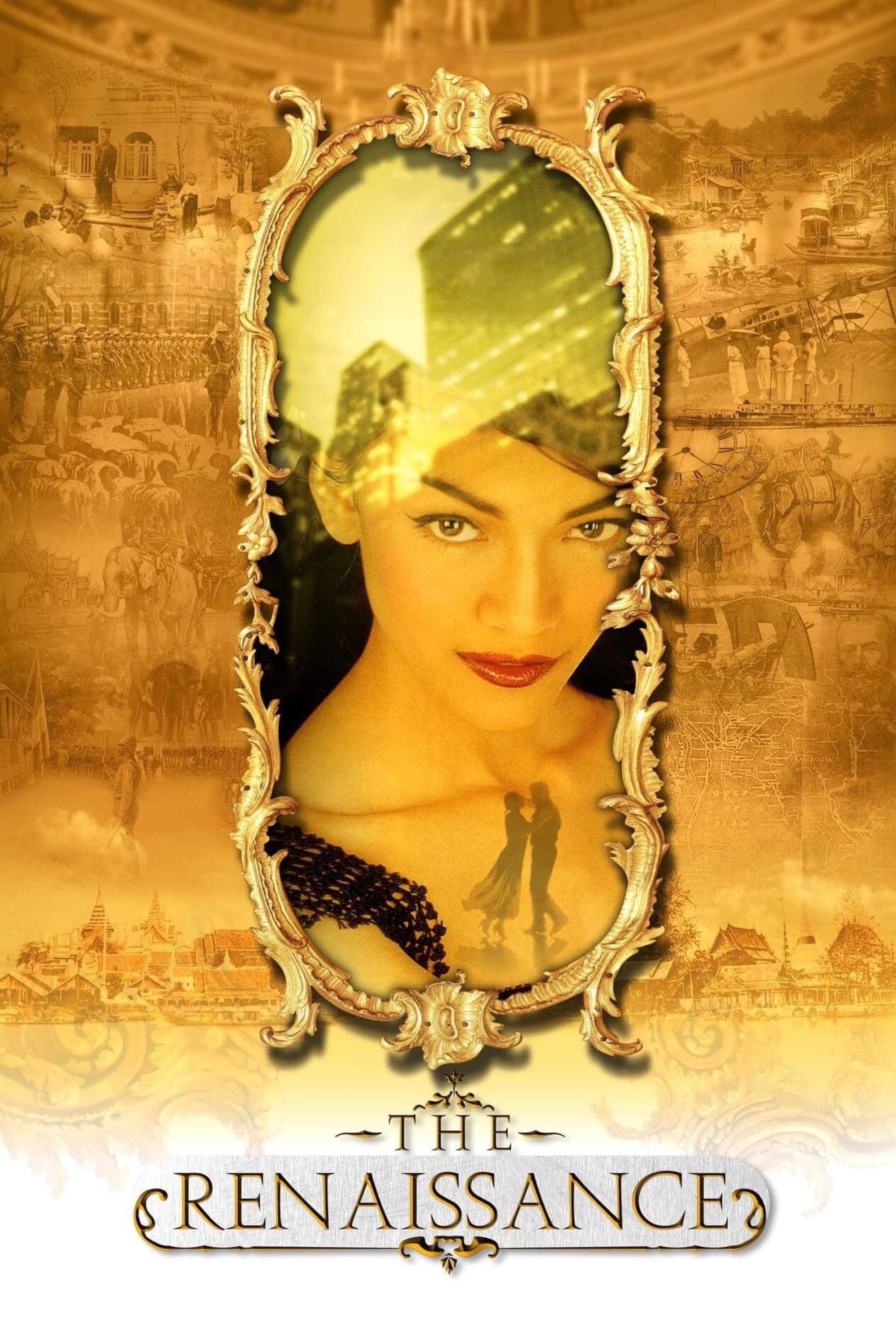 The Siam Renaissance photo