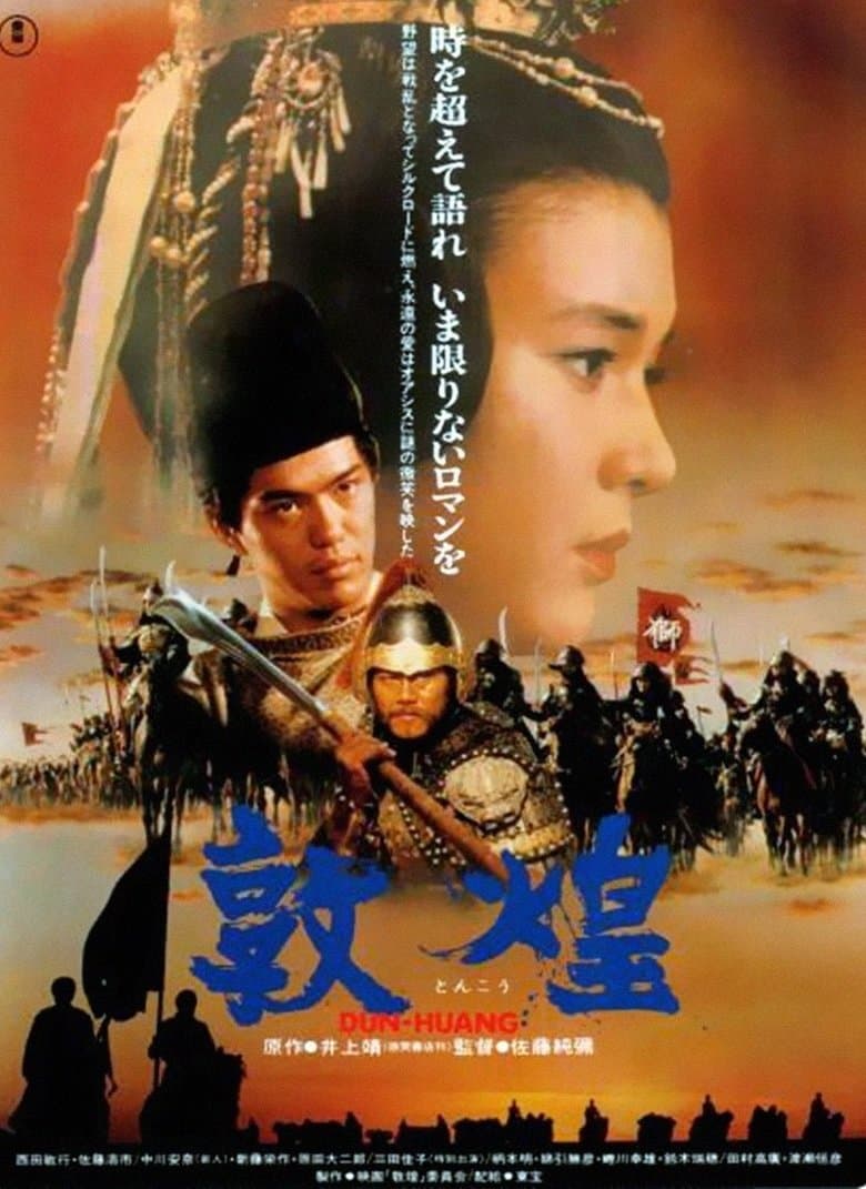 The Silk Road photo