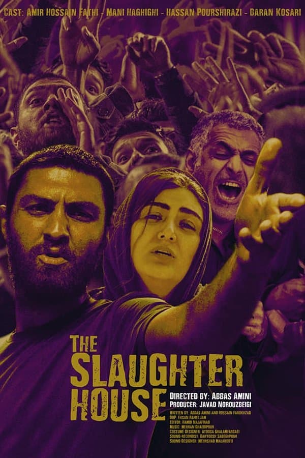 The Slaughterhouse photo
