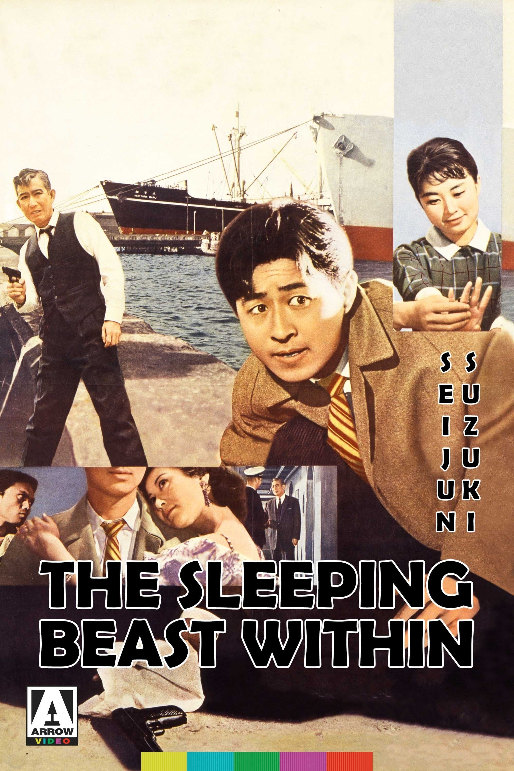 The Sleeping Beast Within photo