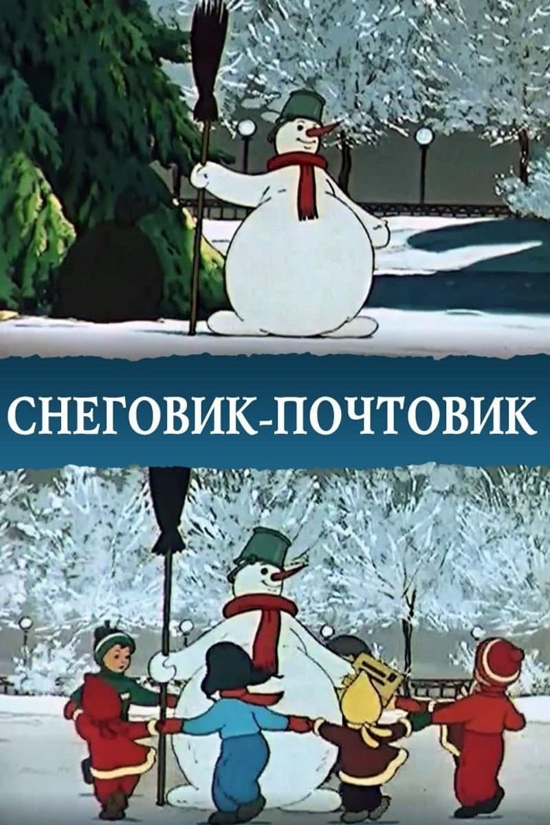 The Snow Postman photo