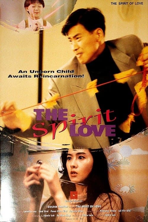 The Spirit of Love photo