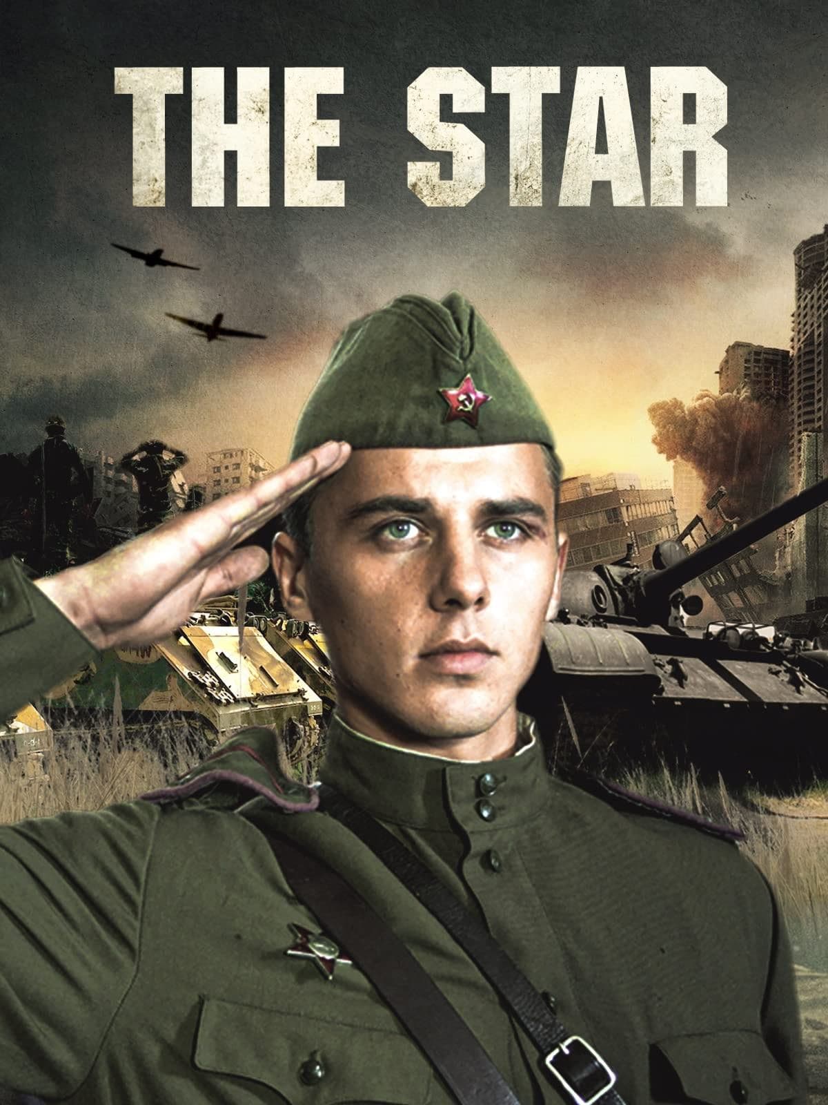 The Star photo