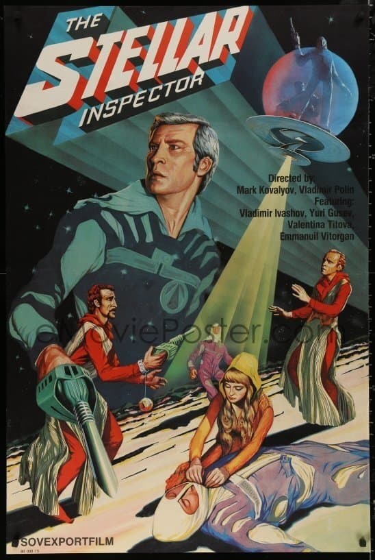 The Star Inspector photo