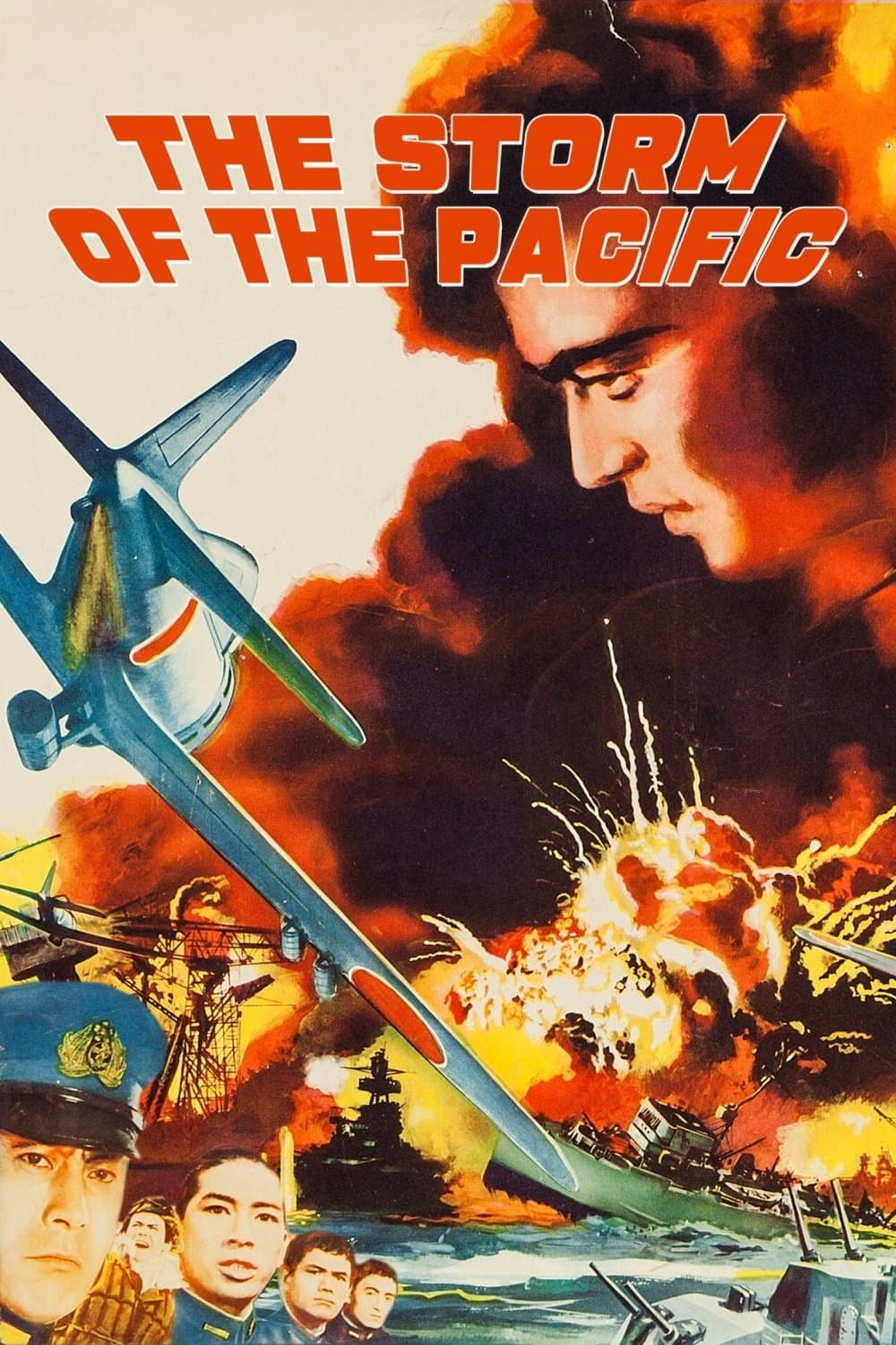 The Storm of the Pacific photo