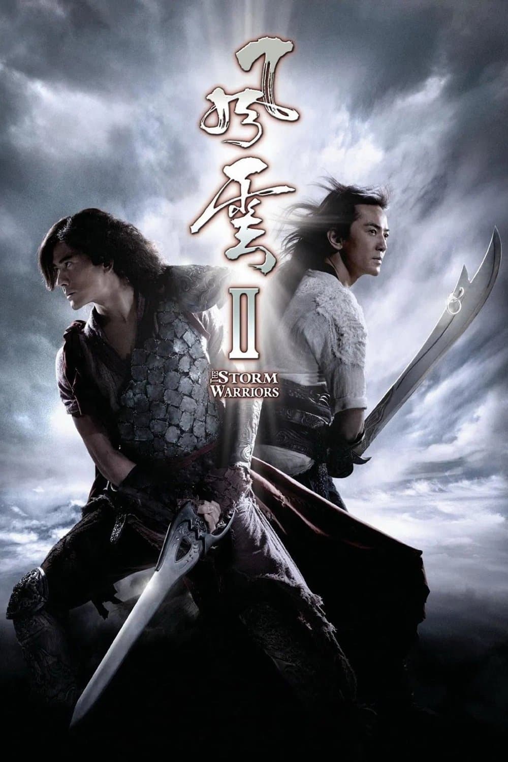 The Storm Warriors photo