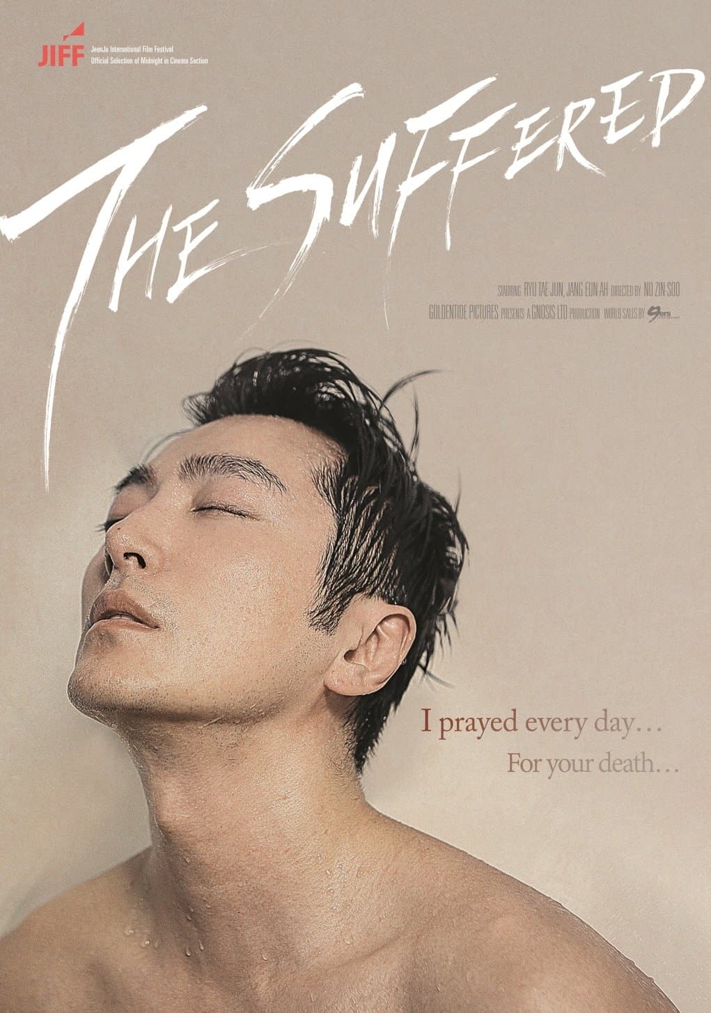 The Suffered photo