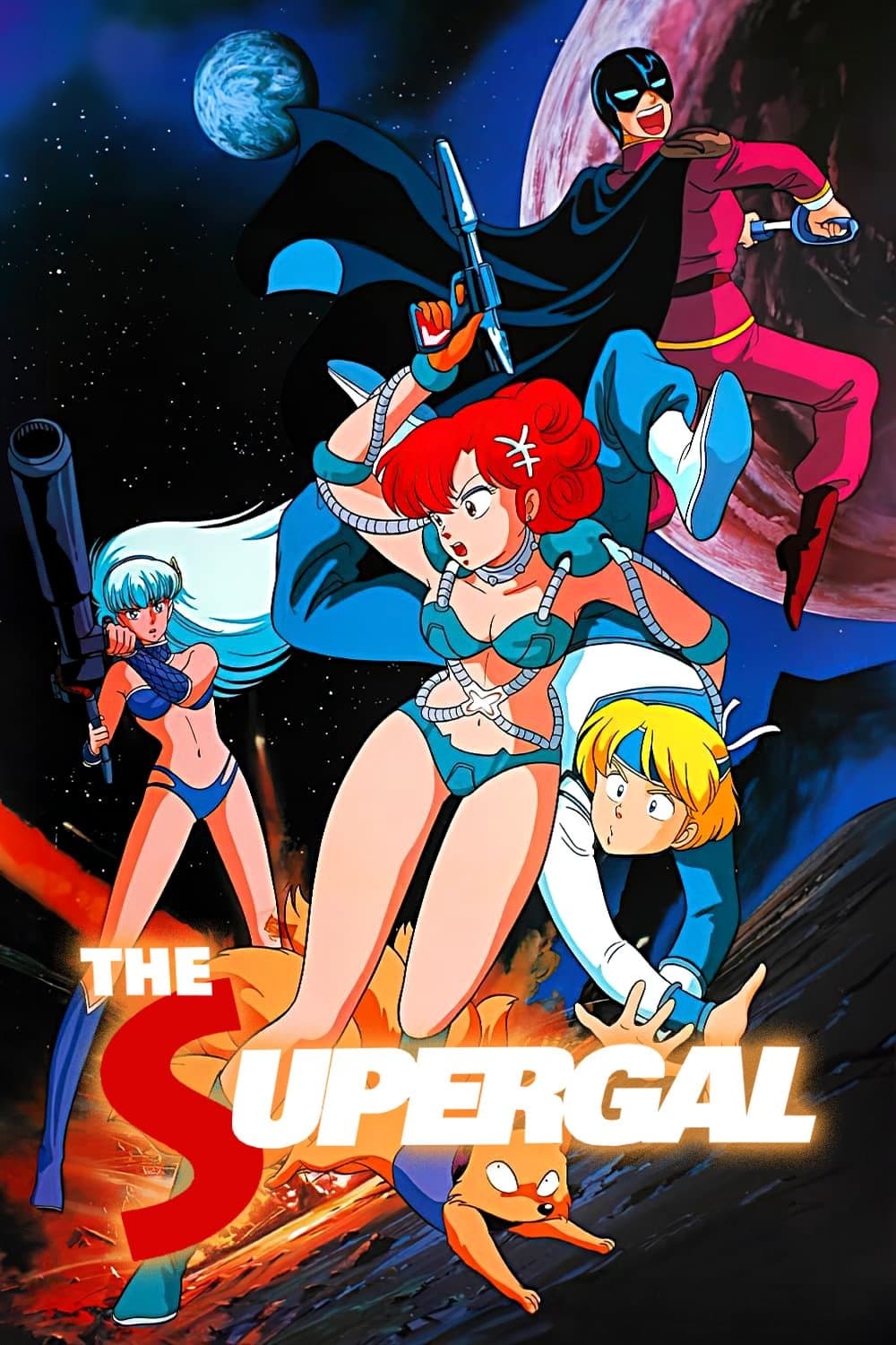 The SuperGal photo
