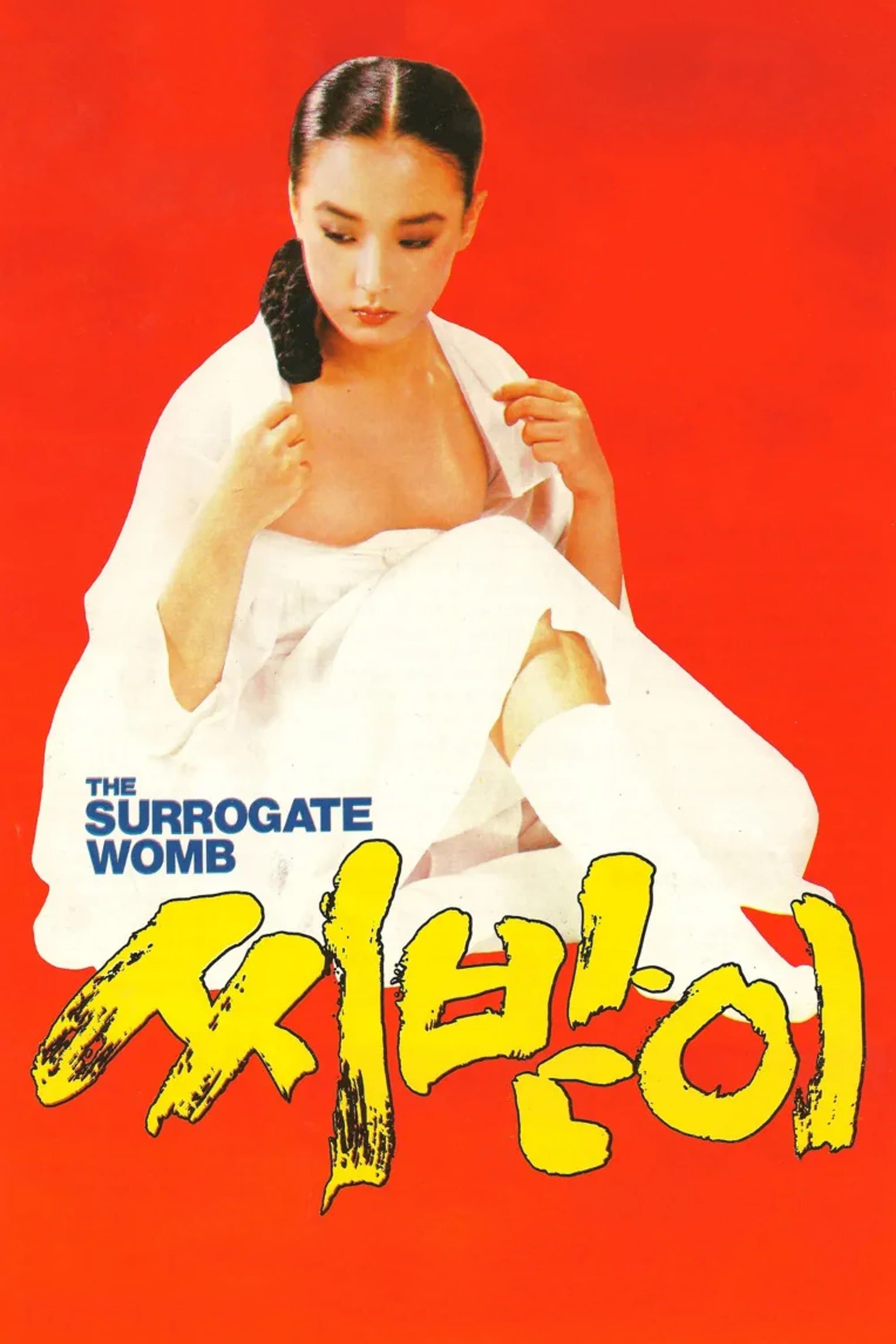 The Surrogate Womb photo