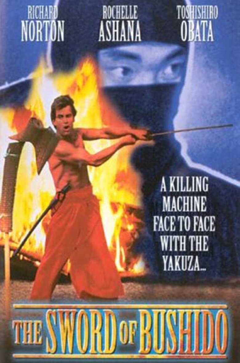 The Sword of Bushido photo