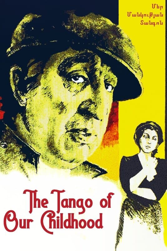 The Tango of Our Childhood photo