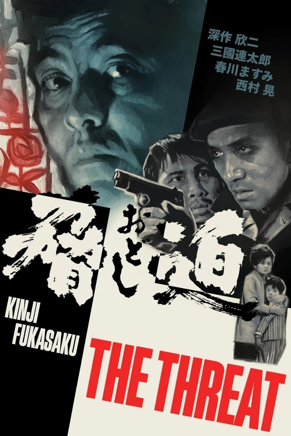 The Threat photo
