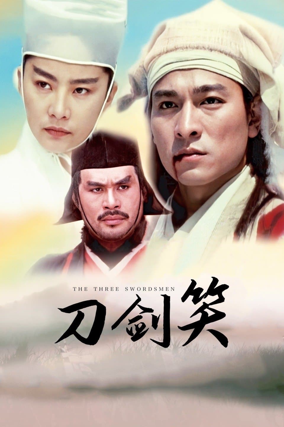 The Three Swordsmen photo