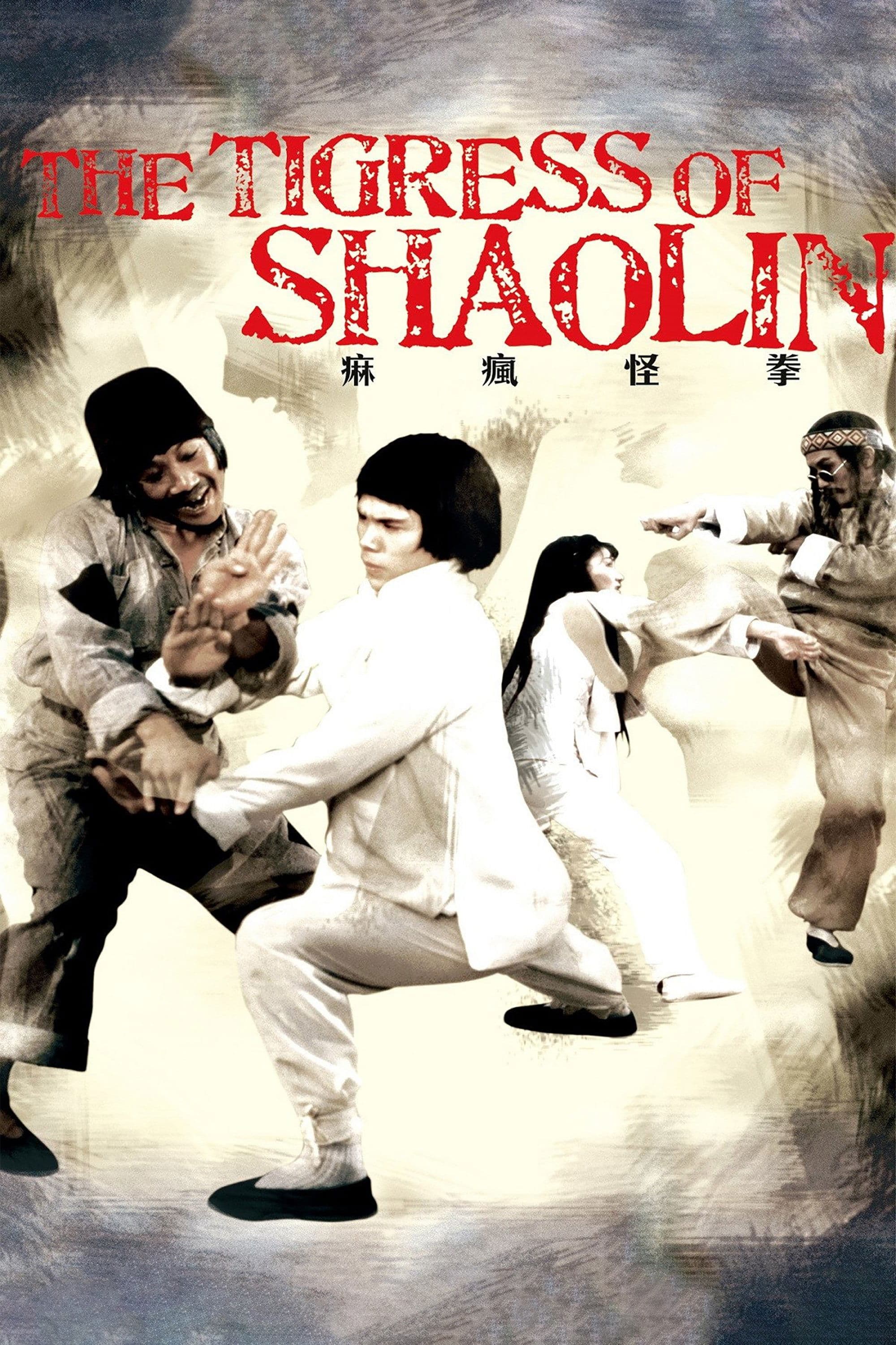 The Tigress of Shaolin photo