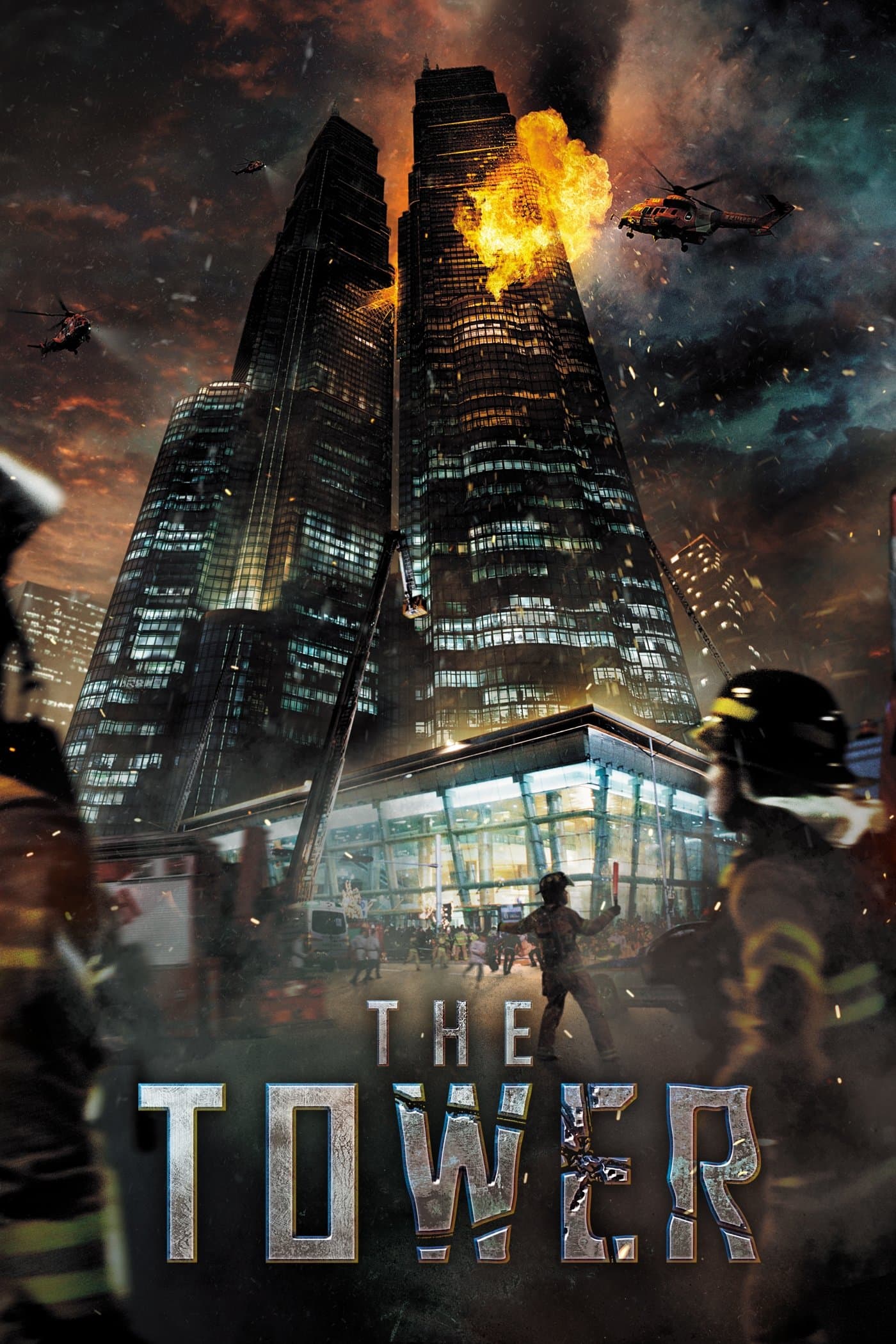 The Tower photo