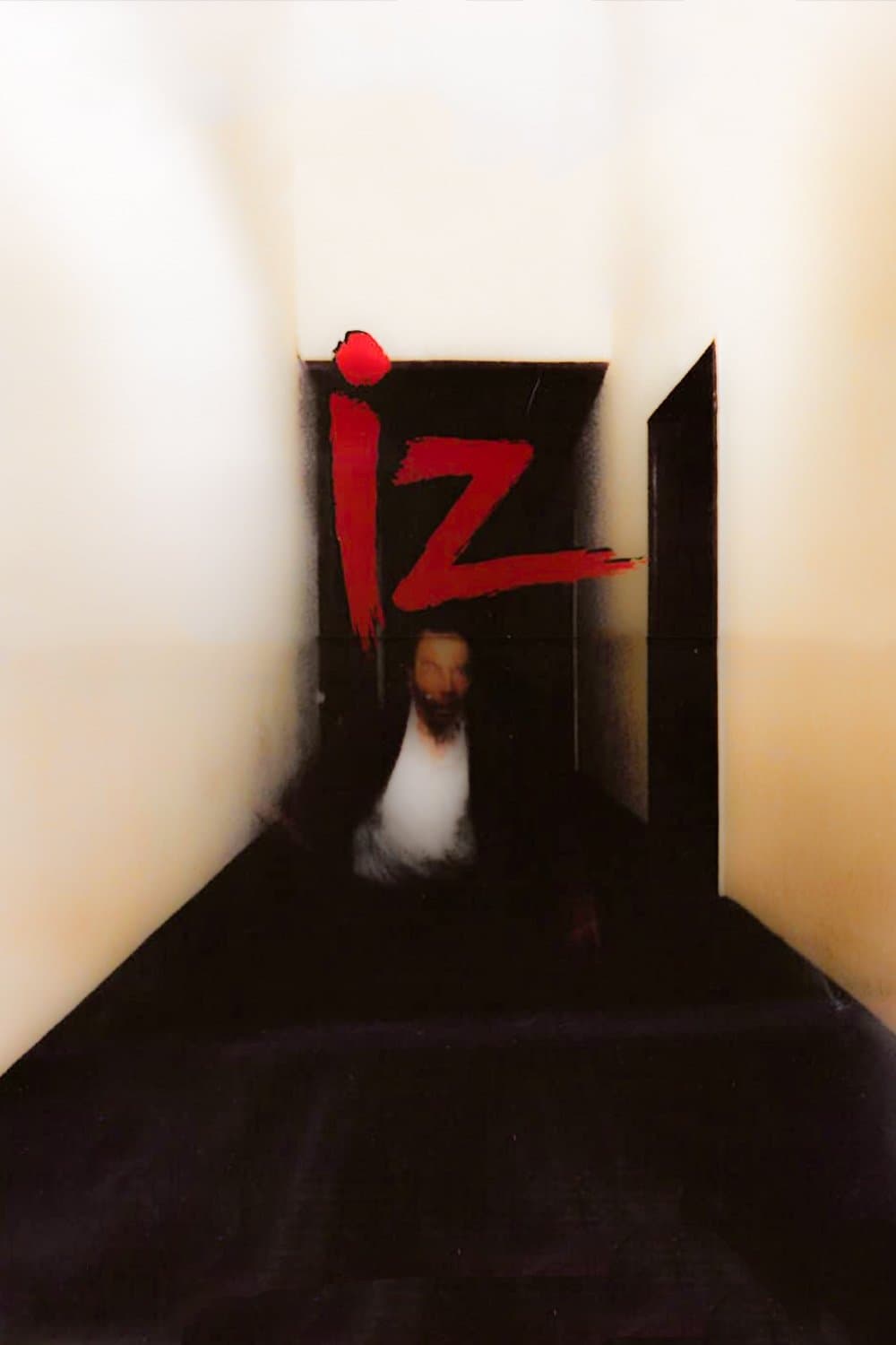 The Trace photo