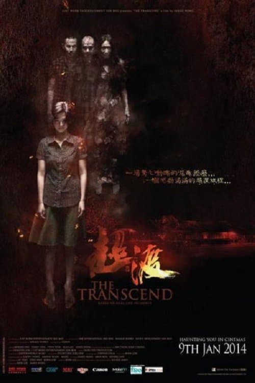 The Transcend photo