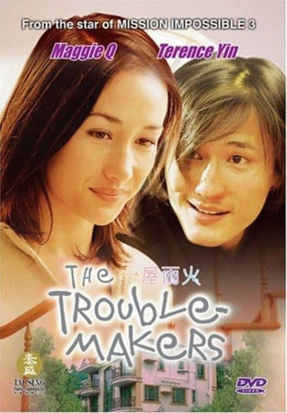 The Trouble-Makers photo