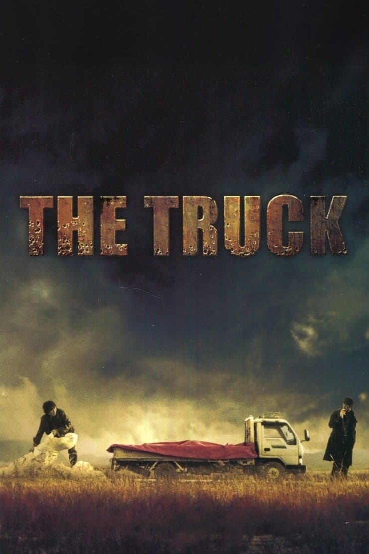 The Truck photo