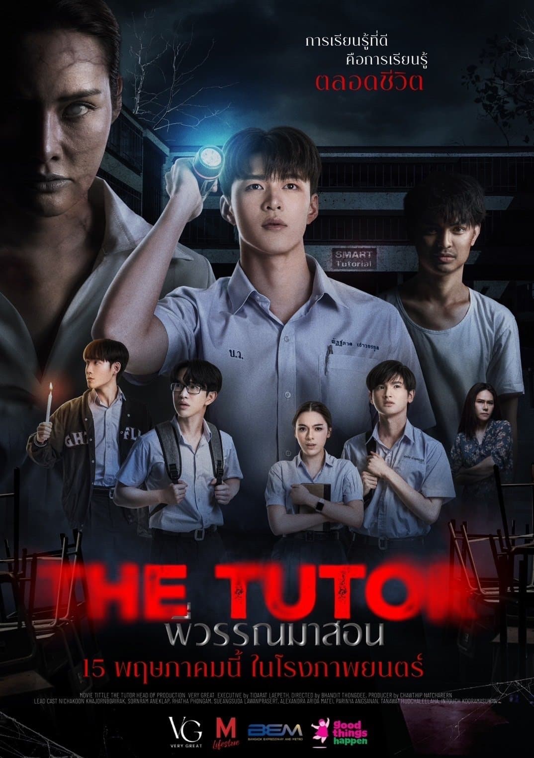 The Tutor photo