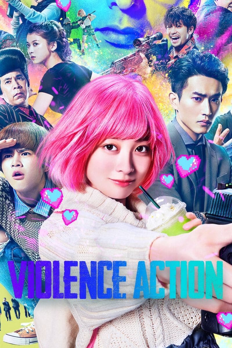 The Violence Action photo