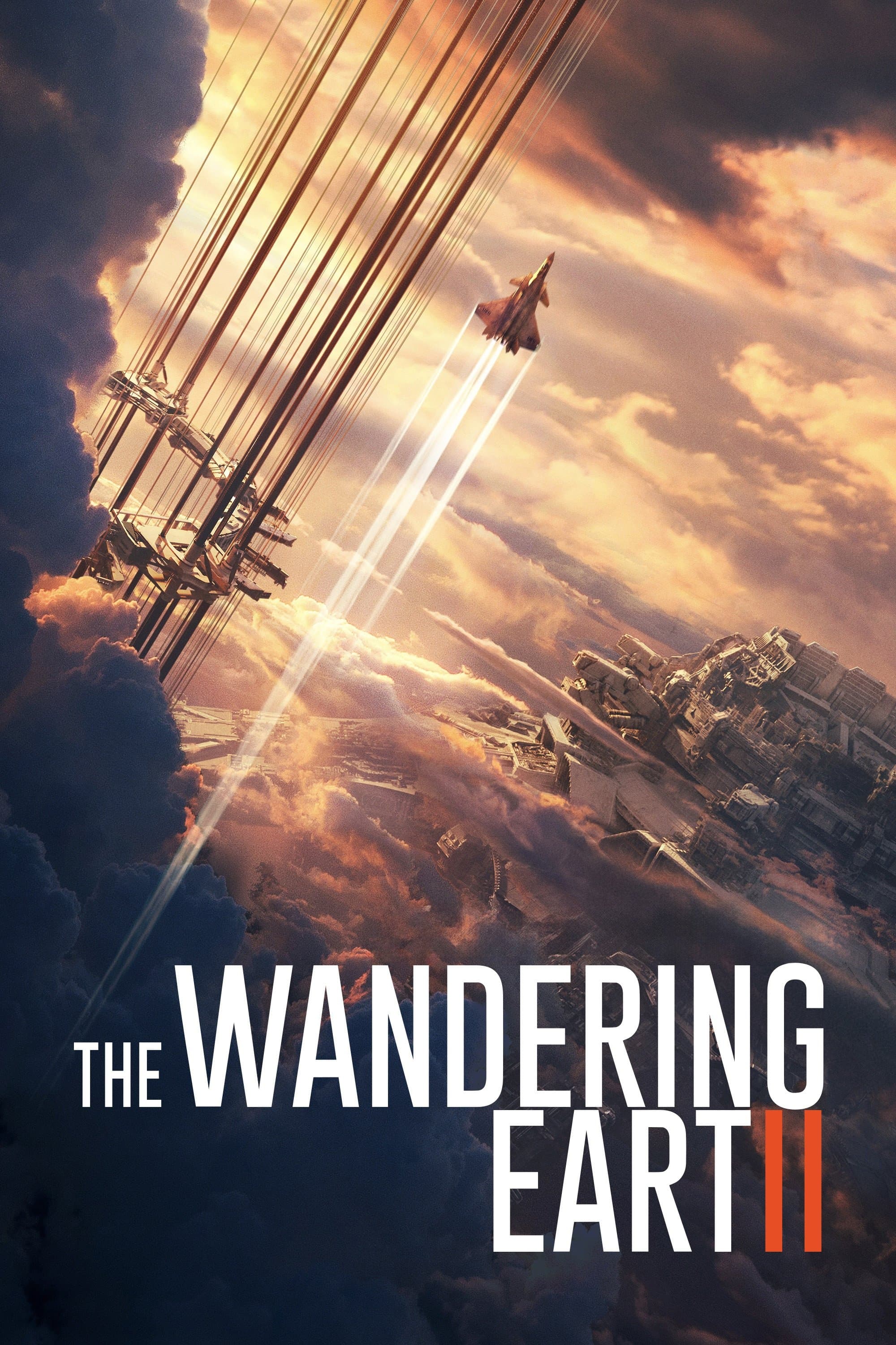 The Wandering Earth II photo