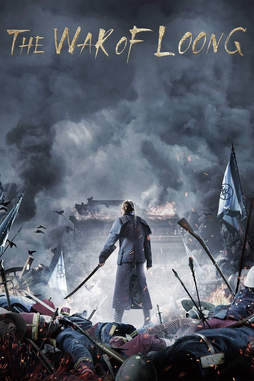 The War of Loong photo