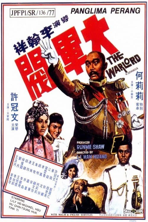 The Warlord photo