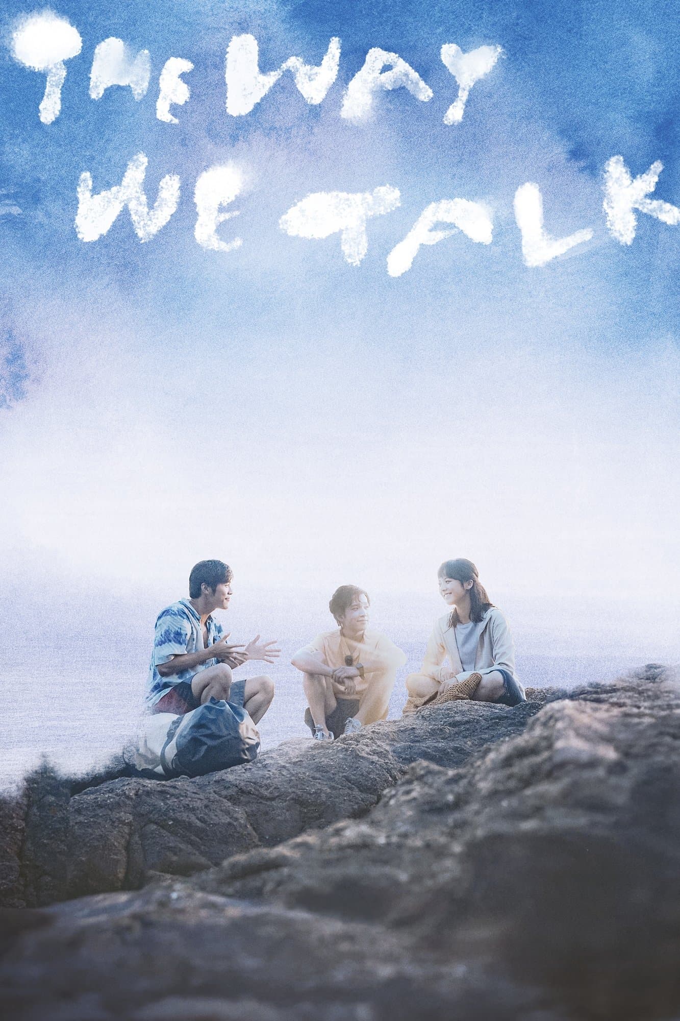 The Way We Talk photo
