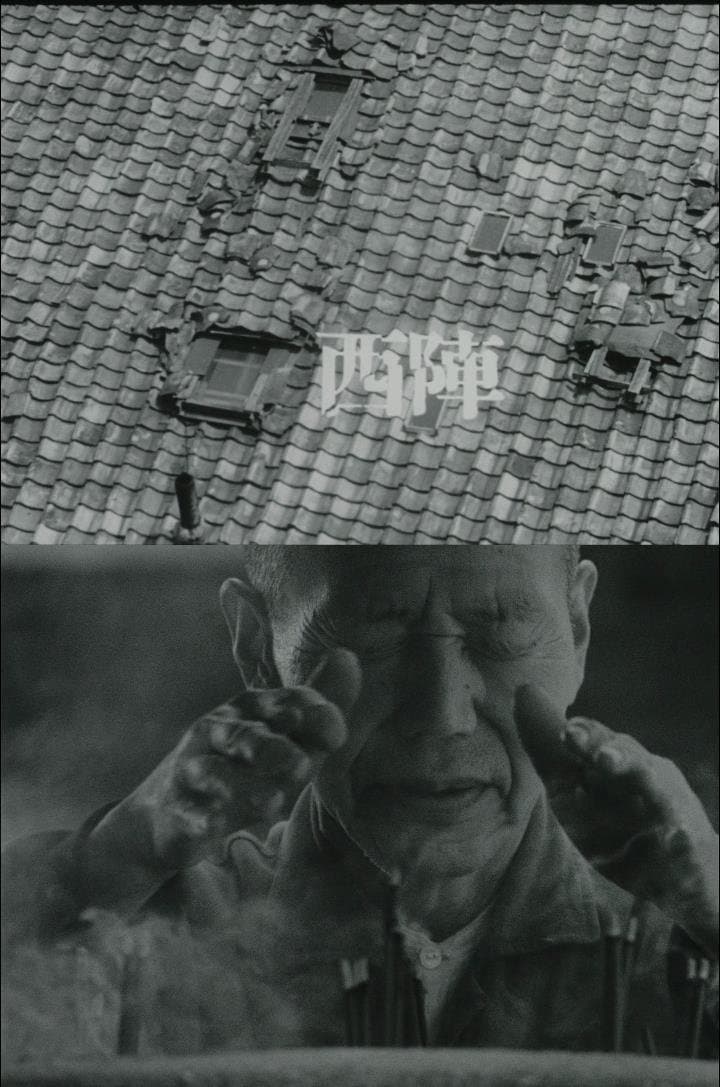The Weavers of Nishijin photo
