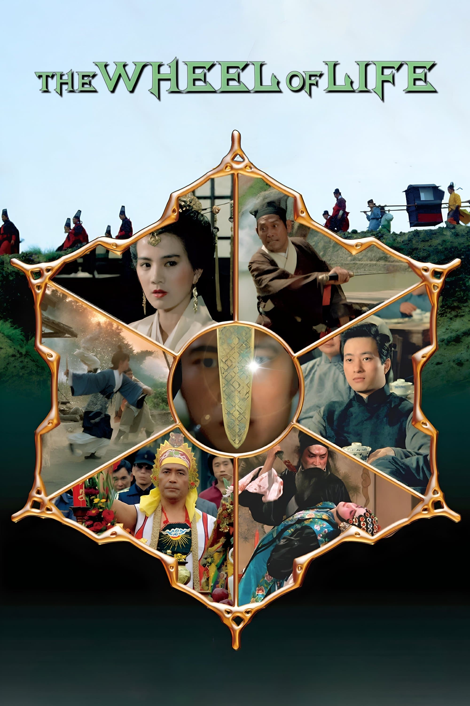 The Wheel of Life photo