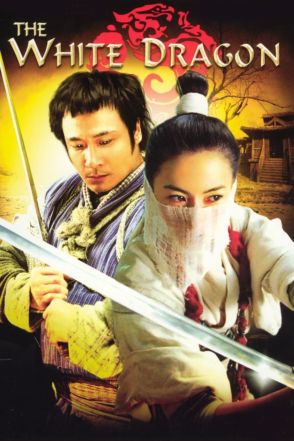 The White Dragon photo